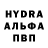 MDMA кристаллы Mara Shu
