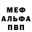 Амфетамин VHQ Irina Prokopcuk