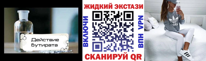 площадка официальный сайт  Сясьстрой  Бутират оксана  ОМГ ОМГ tor 