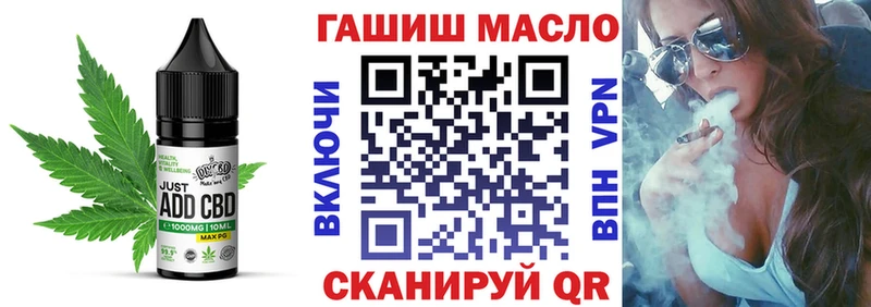 Cannafood марихуана  продажа наркотиков  Сясьстрой 