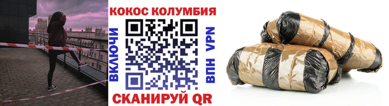 omg вход  Сясьстрой  КОКАИН 99% 