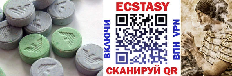 Ecstasy 99%  Сясьстрой 