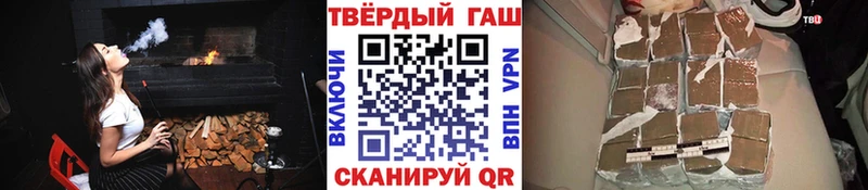 купить Сясьстрой ГАШ гашик