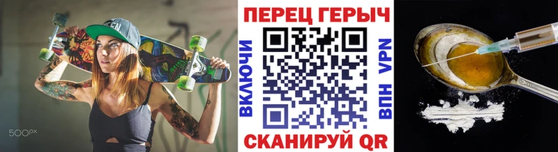 Героин гречка Сясьстрой