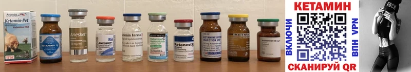 Кетамин ketamine  Сясьстрой 