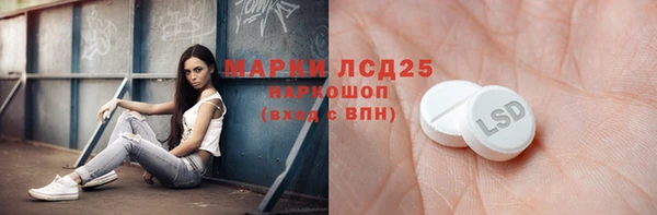 амф Абдулино