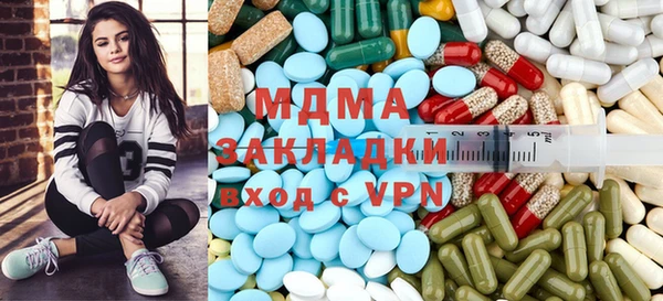 героин Абаза