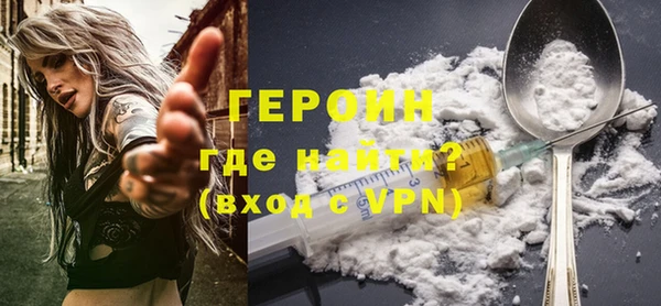 героин Абаза
