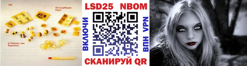 кракен ТОР  Сясьстрой  LSD-25 экстази кислота 