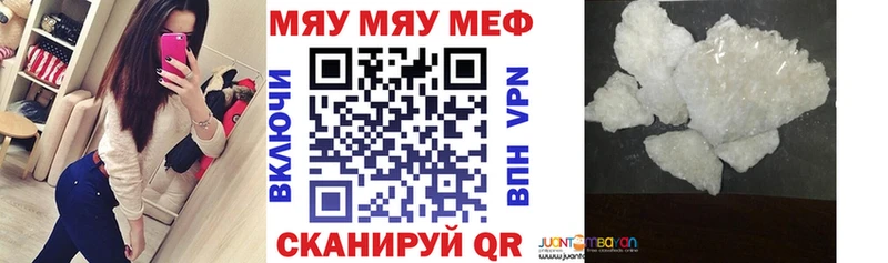 купить наркотики сайты  Сясьстрой  МЕФ VHQ 