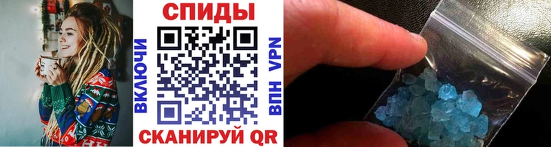 кракен ТОР  Сясьстрой  МЕТАМФЕТАМИН кристалл 