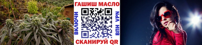 кракен рабочий сайт  Сясьстрой  ТГК вейп  закладки 